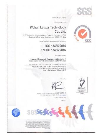 ISO13485 - Wuhan Lotuxs Technology Co., Ltd.