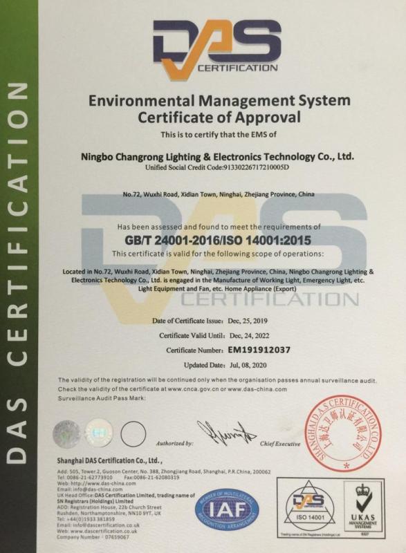 ISO14001 - Ningbo Changrong Lighting & Electronics Technology Co., Ltd.