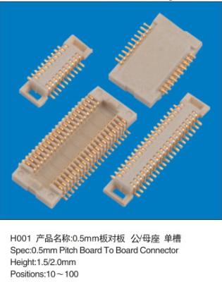 中国 ヘッダーのコネクターの倍に乗る SMD の女性板は高さ 1.5MM を漕ぎます 販売のため