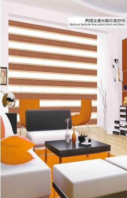 China Horizontal Slats Zebra Blinds For Sliding Glass Doors 5.5cm Sheer part for sale