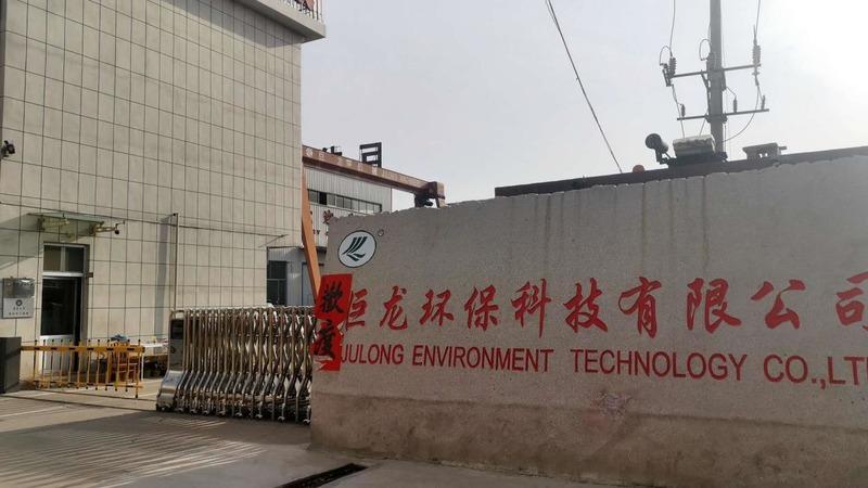 Proveedor verificado de China - Qingzhou Julong Environment Technology Co., Ltd.