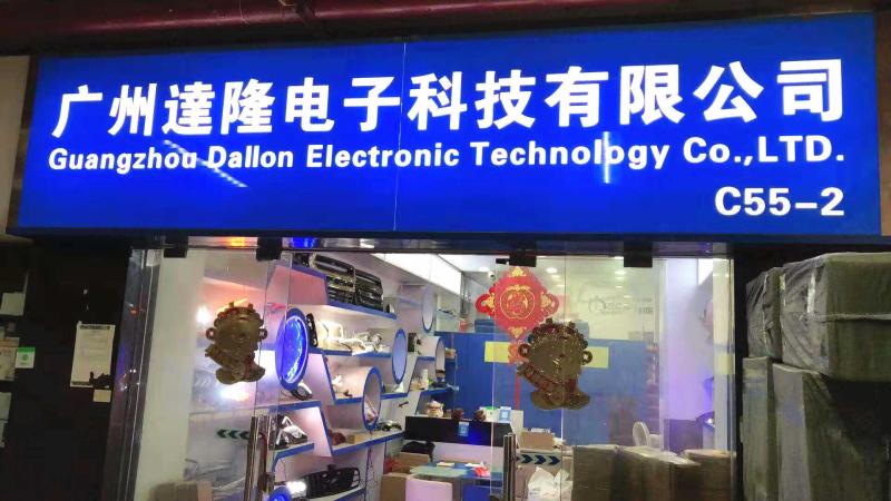 Verified China supplier - Guangzhou Dallon Electronic Technology Co., Ltd.