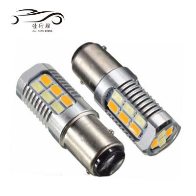 China White Color T25 3157 22smd 5630 Auto Dual Car LED Amber Yellow Lights Tail Stop Brake Coaster Lamps Bulbs Universal for sale