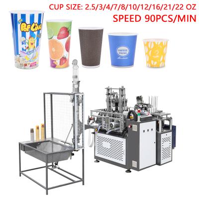 China food & Beverage factory 60-90pcs/min cup size 6-22oz 6-6.5kw/h paper cup machines to produce to make disposable paper cup paper cup machine full automatic for sale