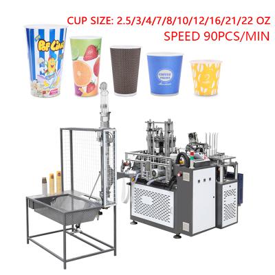 China food & Beverage factory paper cup machine manufacturing equipment high speed paper cup making machine for sale