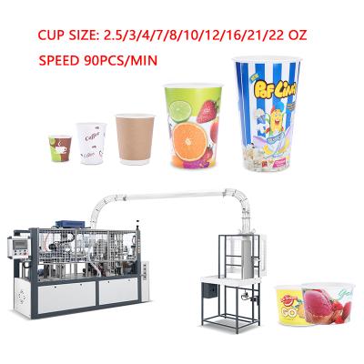 China food & Beverage Plant 70-95pcs/min High Efficiency Paper Cups Despenser Double Wall Making Paper Cup Machine for sale