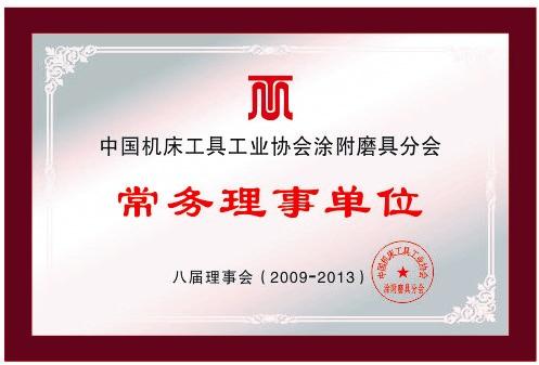 Verified China supplier - Zhengzhou Jiasheng Abrasives Co., Ltd.