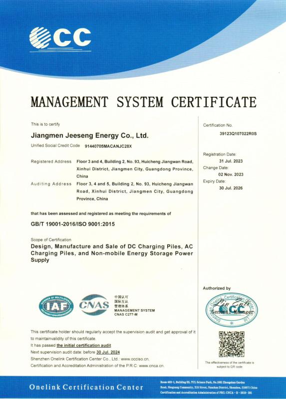 ISO 9001 Certification - Jiangmen Jeeseng Energy Co., Ltd.