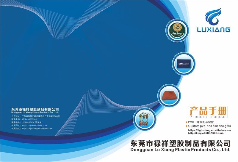 Verified China supplier - Dongguan Jiuxiang Silicone Products Co., Ltd.