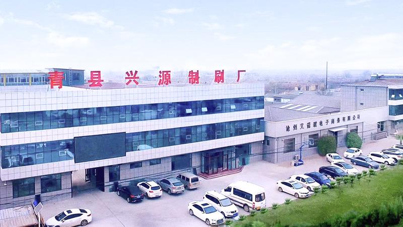 Verified China supplier - Qingxian Xing Yuan Brush Making Factory