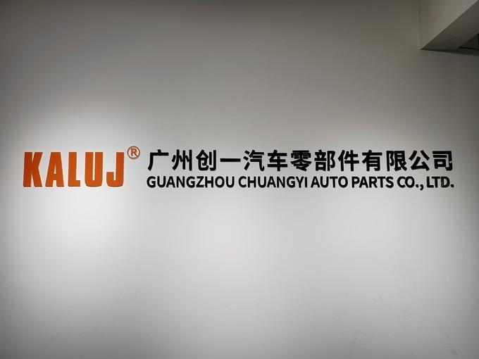 Fornitore cinese verificato - Guangzhou Chuangyi Auto Parts Co., Ltd.