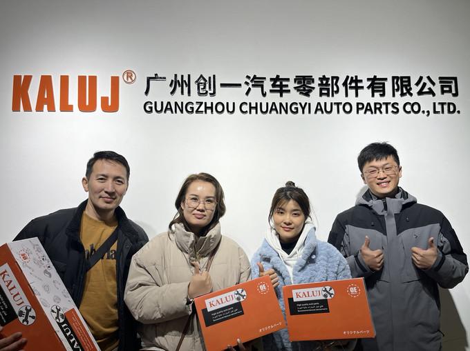 Fornitore cinese verificato - Guangzhou Chuangyi Auto Parts Co., Ltd.