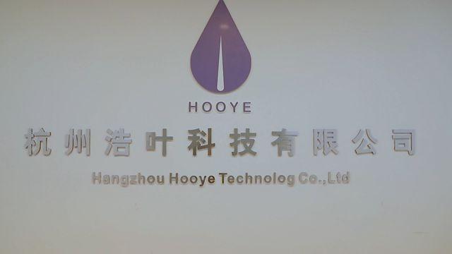 Verified China supplier - Hangzhou Hooye Technology Co., Ltd.