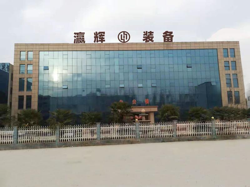 Verified China supplier - Henan Yinghui Machinery Equipment Co., Ltd.