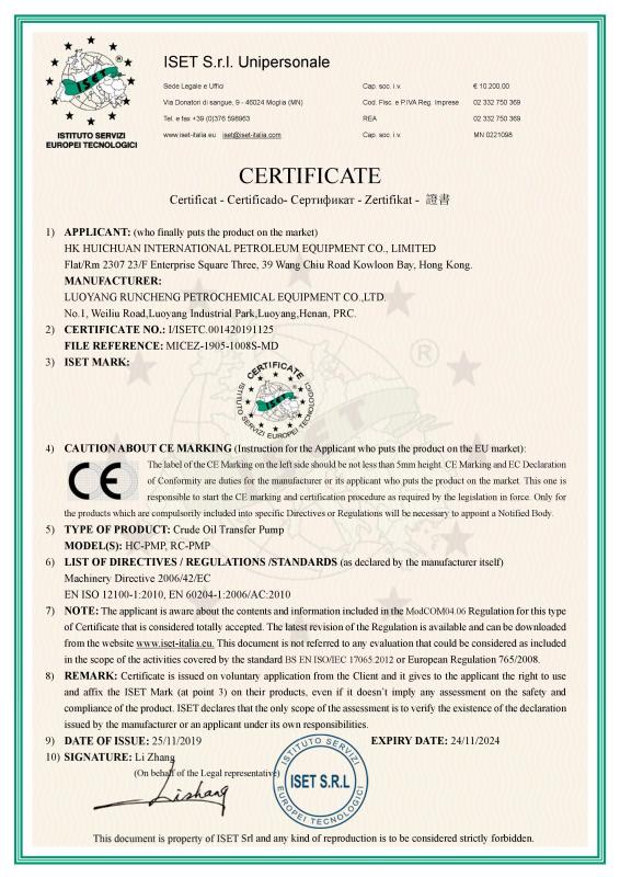 CE - HK HUICHUAN INTERNATIONAL PETROLEUM EQUIPMENT CO., LIMITED