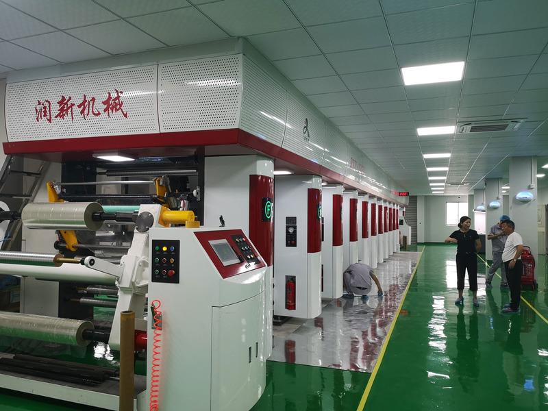 Verified China supplier - Shanghai Chaoqi Printing Co., Ltd.