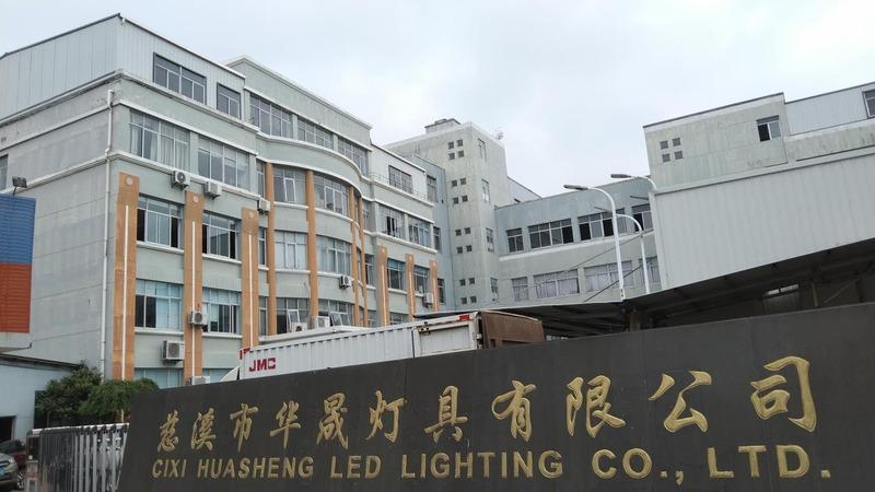 Verified China supplier - Cixi Huasheng Lighting Co., Ltd.