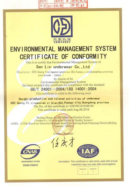 ISO14001 - Foshan Sen Lin Underwear Co., Ltd.