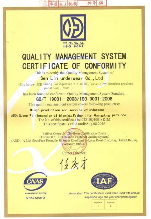 ISO9001 - Foshan Sen Lin Underwear Co., Ltd.