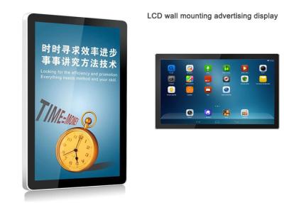 China Indoor LCD Wall Mounted Digital Signage 2k 4K Commercial Super Slim 32 49 Inch for sale