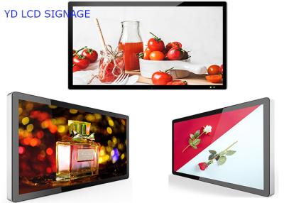 China Wall-Mounted LCD Touch Screen Digital Indoor Signage Advertisement Player Screen for Shopping Mall for sale