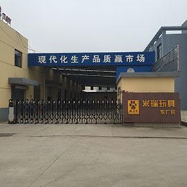 Verified China supplier - Yancheng Mirui Toy Co., Ltd.