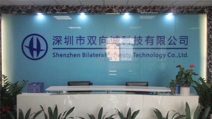 Verified China supplier - Shenzhen Bilateral Honesty Technology Co., Ltd.