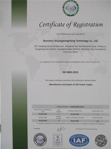 ISO9001 - Shenzhen Bilateral Honesty Technology Co., Ltd.