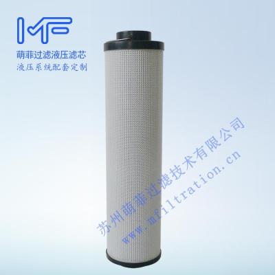 China energy & Mining Mfiltration HC2285FKP12H Hydraulic Filter Cartridge Pleated Filter Replace for sale