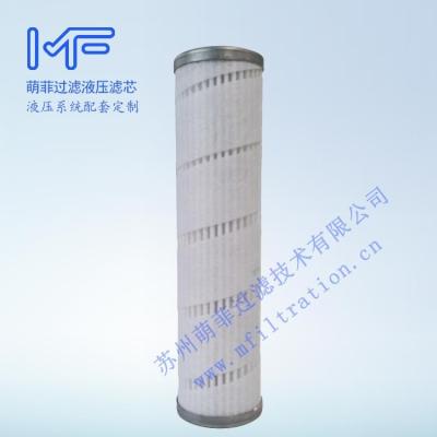 China energy & Mining Mfiltration HC9801FDP8H Fiberglass Oil Filter for sale