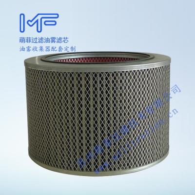 China Fiberglass Mfiltration OM/WS1500 Oil Mist Collector for Centrifugal Compressor Made in China for sale