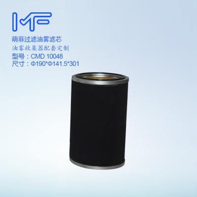 China Fiberglass Mfiltration CMD 10048 Oil Mist Filter Used In Air Compressor For Industrial for sale