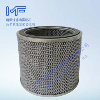 China Mfiltration WS/190 CNC Oil Mist Filter Used Air Compressor Made In China for sale