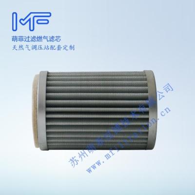 China Stainless Steel Wire Mesh Mfiltration G0.5 Nitrogen Gas Filter For Manifold OEM for sale