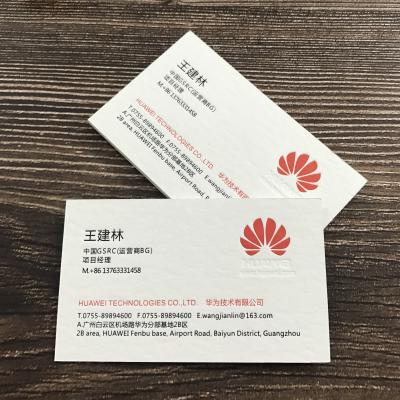 China New education design printed embossed debossed business card for sale