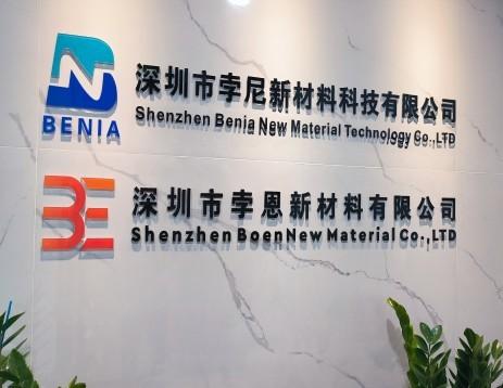 검증된 중국 공급업체 - Shenzhen Benia New Material Technology Co., Ltd