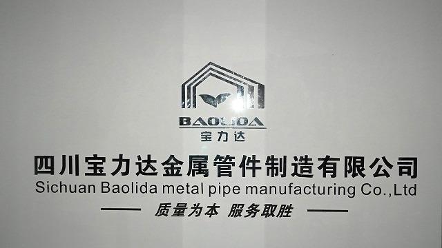 Verified China supplier - Sichuan Baolida Metal Pipe Fittings Manufacturing Co., Ltd.