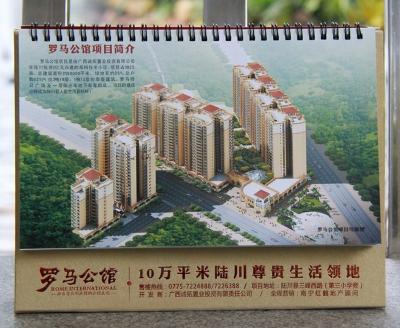 China custom poster calendar printing, 2018 advent calendar, wholesale custom calendar printing, oem desk calendar for sale