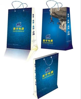 China custom printing coffee bag, custom made paper bags, cheap white paper bags, smart shopping paper bag for sale