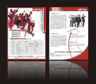 China brochure printing, flyer printing, tri-fold flyer printing, glossy flyer printing, business card flyer printing for sale