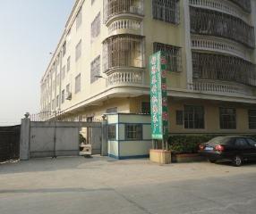 Verified China supplier - Shantou Chaonan Simapu Shuyaqin Underwear Factory