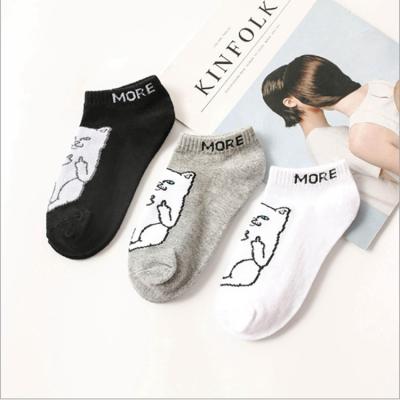 China Kitten Cotton Socks Low Cut Wholsale Size Quality Breathable Modern Socks for sale