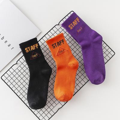 China Sporty Street New Logo Men Women Unisex Socks Custom Made Cool Colorful Hip Hop Crew Letter for sale