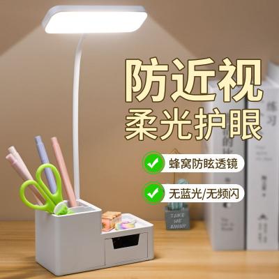 China Plastic Manufacturers best-selling rechargeable tape storage drawer eye protection desk bedside lamp office reading lamp for sale