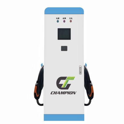 China Charging Electric Car Charging New Energy 120KW Vehicle Fast Auto Electric Charging Station Commercial DC EV Charging Support 2 Years Warranty for sale