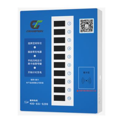 China AC Home Charging & Commercial Electric Motorcycle Sharing Charging Pile With Smart RFID Card E-Bike Charging Station 10 Road for sale