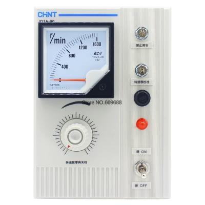 China CHINT CHINT JD1A-90 Electromagnetic Motor Speed ​​Controller Motor Controller JD1A-90 for sale