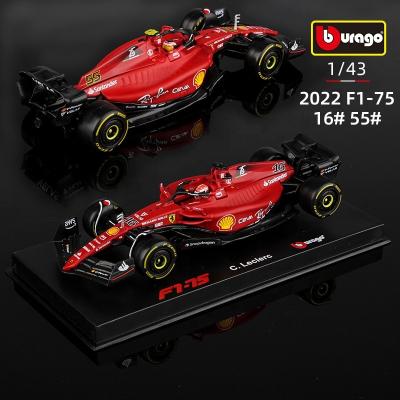 China Exclusive Analog Model Toy Gift Super Diecast Formula One Race F1-75 #55 Carlos Sainz Alloy Car Model Ferrari F1 1:43 2022 Base+Dust Cover+Driver Bburago for sale