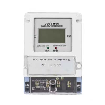 China Supply IoT single phase mobile phone charging remote prepaid meter,wifi meter manufacturer,smart meter other for sale