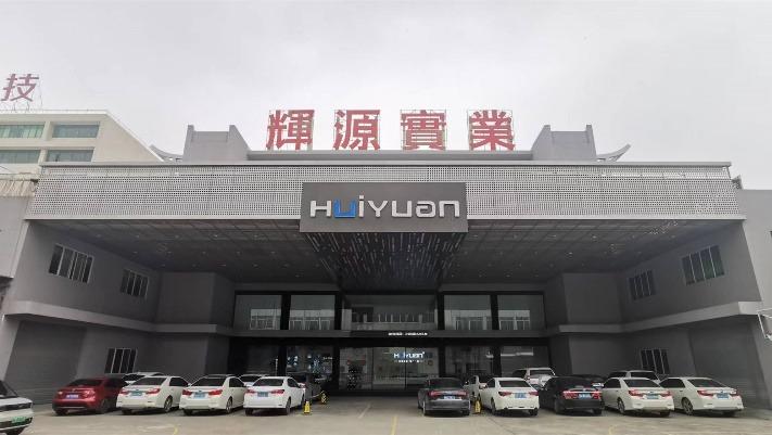 Verified China supplier - Guangdong Huiyuan Technology Co., Ltd.